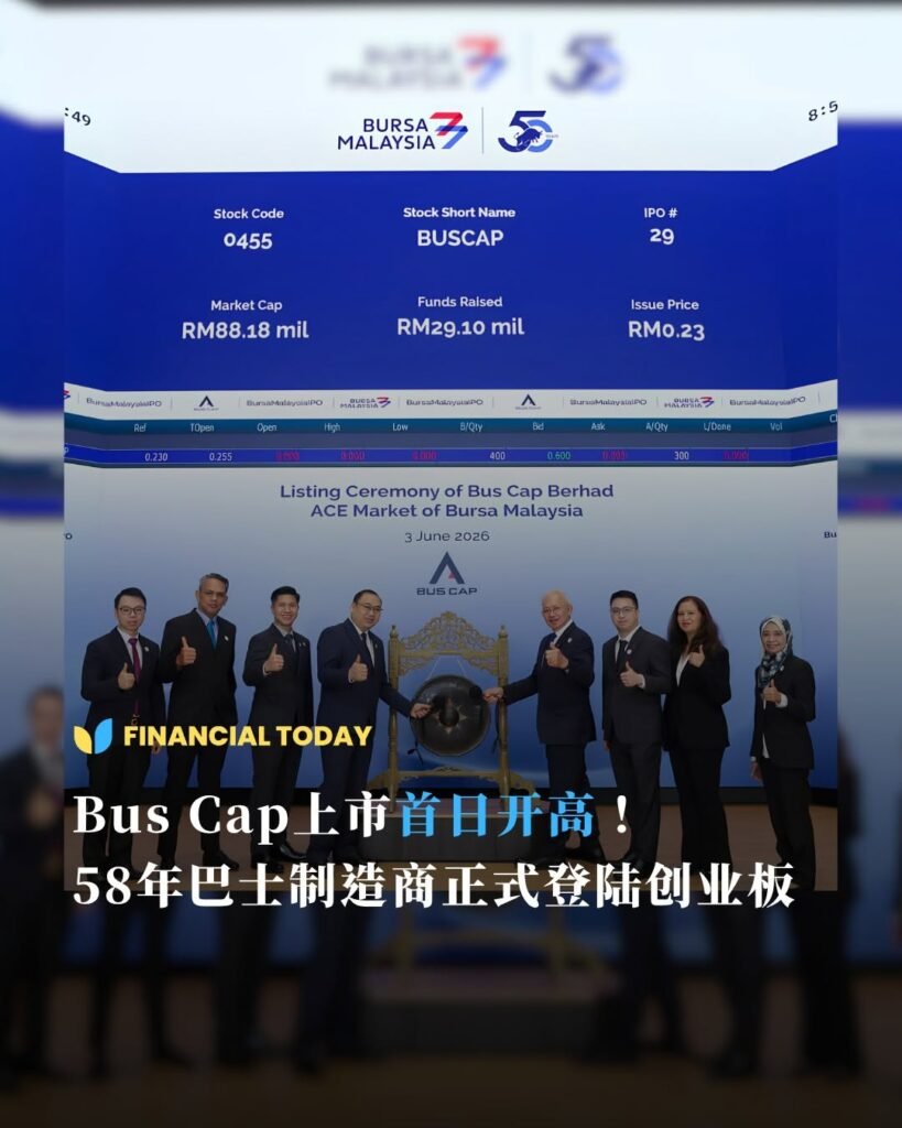 [The Financial Today] Bus Cap上市首日走高，58年巴士制造商正式登陆创业板-BUS CAP BERHAD Bus Manufacturing Holding Company Malaysia